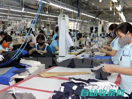 越南纺织老板叫什么 (越南纺织老板 咱们被要求必定跟中国购置原料 否则会失去订单！)