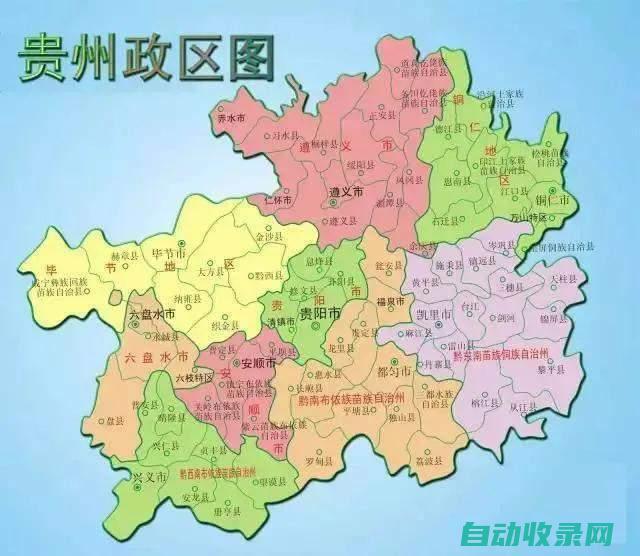 云南和贵州哪个少数民族多 (云南和贵州 哪个才是养老宜居的天花板 广西)