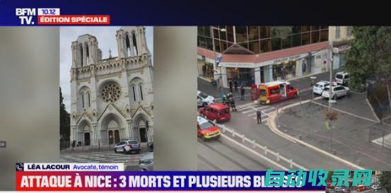 巴黎持刀袭击者与此前的两起恐袭案凶手有咨询