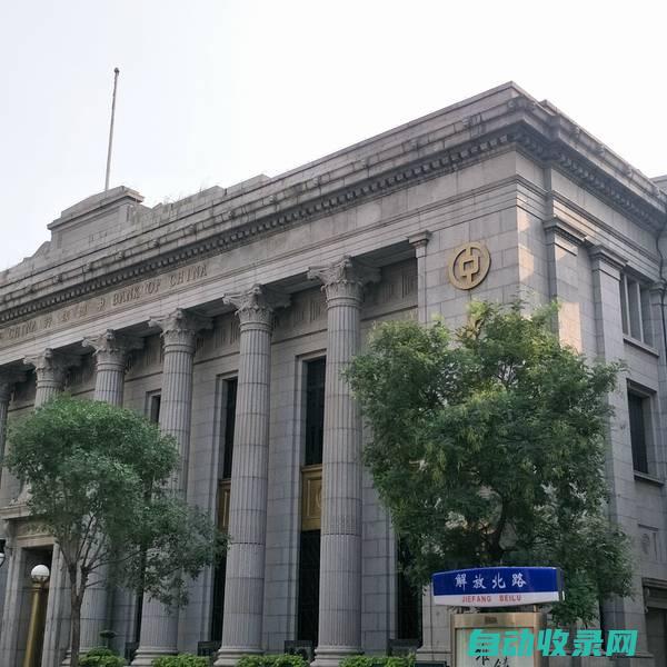 中国银行天津市分行在执行